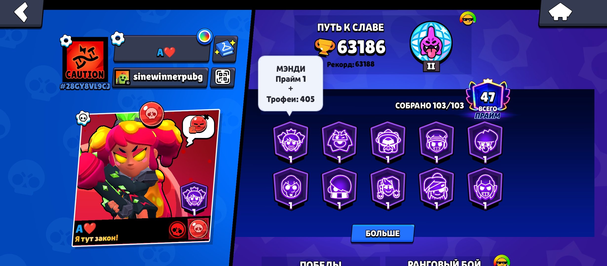 🏆72k Trophies • 3 in 1 Combo (BS+CR+CoC) • 👔300+ Skins • 4 Old BP • 🐣42 Buffs • Full Video, trophies 70000, brawlers 103, primes 45