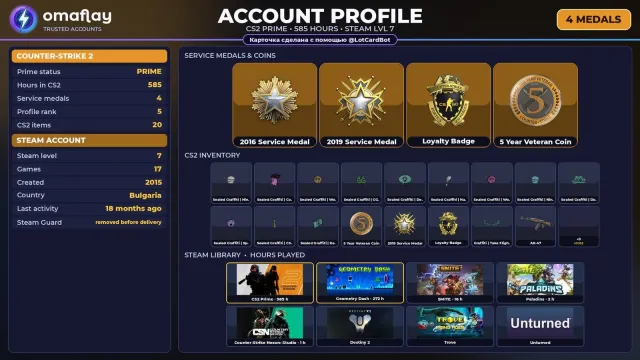 ⚡ CS2 PRIME ⚡ +4 RARE MEDALS: SERVICE 2016 • 2015 • +1 GAME • FULL ACCESS #3ML1KH, Sale, With inventory, Has PRIME