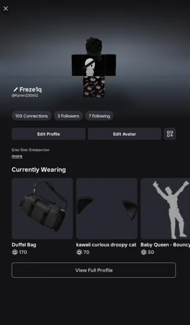 🕹Roblox🕹 Auto-issue⚡ Fat and donation account, 13+(according to passport😊), country:Russia, 2019, Sale, Voice chat: Yes