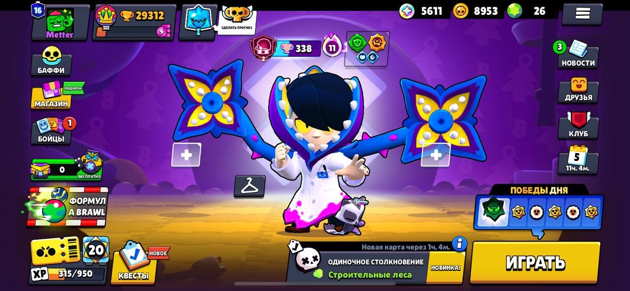 🟥【29312 COCKS | 16 PRIMES】🔴EDGAR FOR 2.338 AND LEON FOR 2.022 COCKS❗️MONARCHS OF RICO🔴DATA CHANGE🟥, trophies 29312, brawlers 63, primes 16