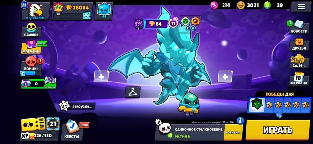 💳1 BP+ / PRO PASS💳🏮DRAGON CROW🏮PIRATE POCO🏮WARRIOR BIBI🏮🐥30 BUFFY🐥🍀17-11 POWER🍀💎39 GEMS💎🎀134 SKINS🎀, 28000 trophies, 81 brawlers, 23 primes