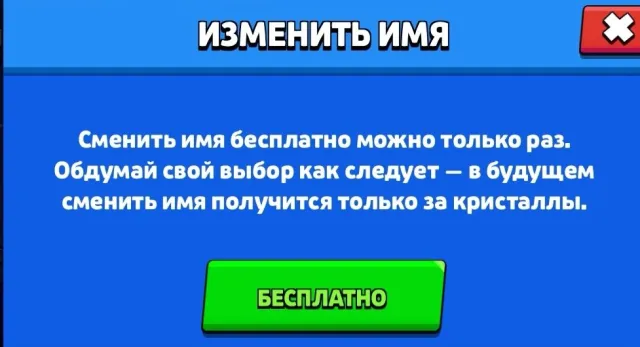 🏮HEROINE BIBI🏮MEGGER DARLING🏮⚠️LAST ACTIVE A YEAR AGO⚠️🐥0 BUFFY🐥🍀0-11 POWER🍀💎21 GEMS💎🎀9 SKINS🎀, trophies 7000, brawlers 27