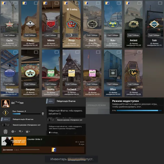 💎 Personal CS2 Prime Accounts. 41 hours total. Suitable for main account., Sale, Inventory empty, Has PRIME