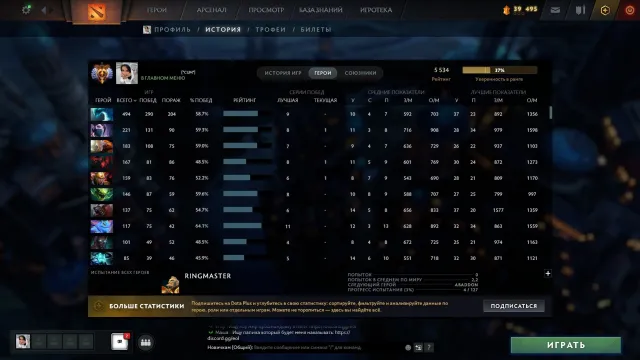 Titan (5500 MMR) - main pool, two arcana - Spectre, SF, unique baby Invoker with purple cloak, Sale, 5534 MMR, 11929 integrity, 11583 politeness, 3818 matches, 5220 hours