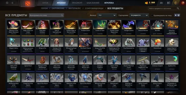 🧿💤3000 MMR+600 RUB INV+SHAPER RELICS💎9535 HONOR🧊LEVELLED NOT BY BOTS❄️45 LEVEL TROPHY💤MAINPOOL💎LEGENDS🌎💎, Sale, 3000 MMR, 9535 honor, 9535 politeness, 1398 matches