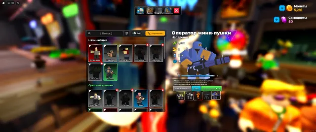 2021 Account | 55 lvl | 3 exclusive skins: Party Scout, Bloxy Commander, etc💎, Sale, Voice chat: No