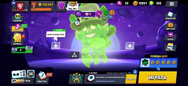 🔥🤩Best account for foundation with old and donated skins 🤩🔥, 126342 trophies, 106 brawlers, 117 primes