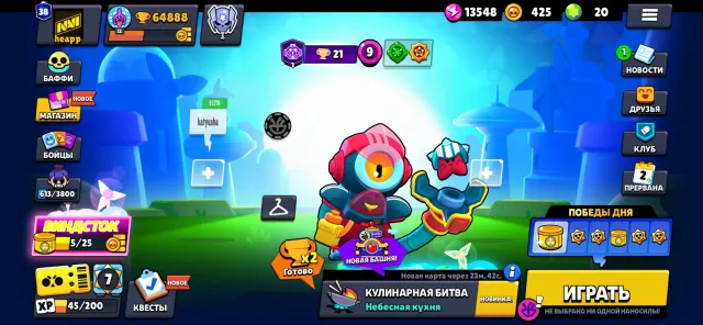 2020 year | 4 second primes | Max. 5115 rank points (Mythic league) | other info in DM