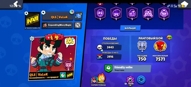 🔥 TOP ACCOUNT FROM 2019 | 36k+ CUPS | 92/106 BRAWLERS | LOTS OF LEGENDARY/MYTHIC SKINS 🚀, 36111 cups, 92 brawlers, 14 primes