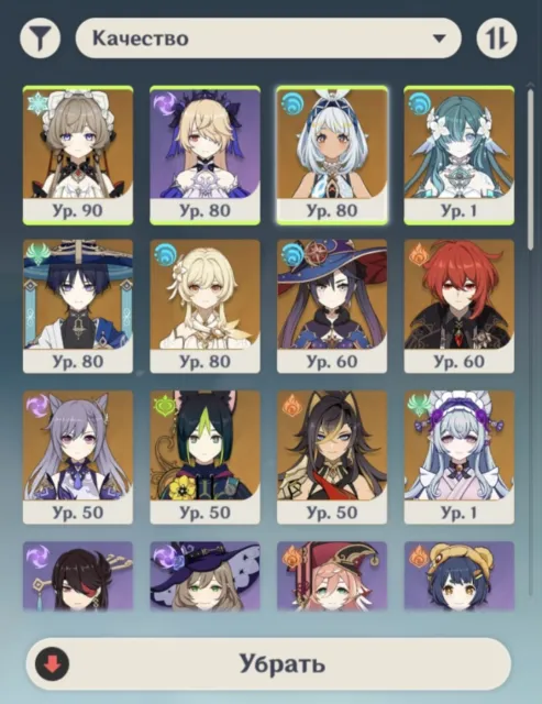 Selling account with 12 legendaries, Any platform, Email linked, Lumine, Levelled up, AR 55