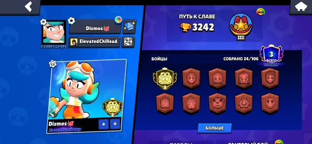 【☢️ REBINDING ☢️】【🔱THIRD PRIME🔱】【🎃WENDY 3000🎃】【⚡FIRSTMAIL⚡】, 3000 trophies, 20 brawlers, 3 primes