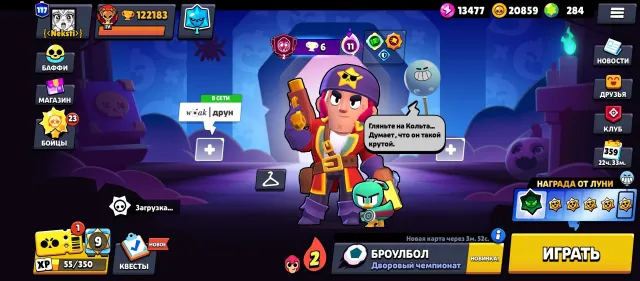 💫 CHARGED ACCOUNT 🌟 SKINS WORTH 41,525 GEMS💰 77 HYPERCHARGES💲 EXCLUSIVE SKINS🔥, 122,183 trophies, 107 brawlers, 117 primes