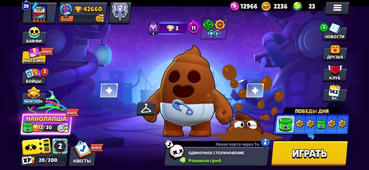 🥶🧊SKINS💎~16K✦🥶FECES SPIKE✦🧊AMBER SUNAN VOIDA✦🥶GROSS LE✦🏆42660✦👤87✦⚡️6-11 POWER, trophies 42660, brawlers 87, primes 29