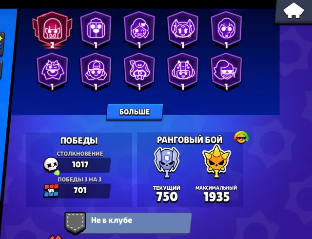 Login via mail 22000 cups 92 fighters have legi 11 primes, trophies 22000, brawlers 92, primes 11