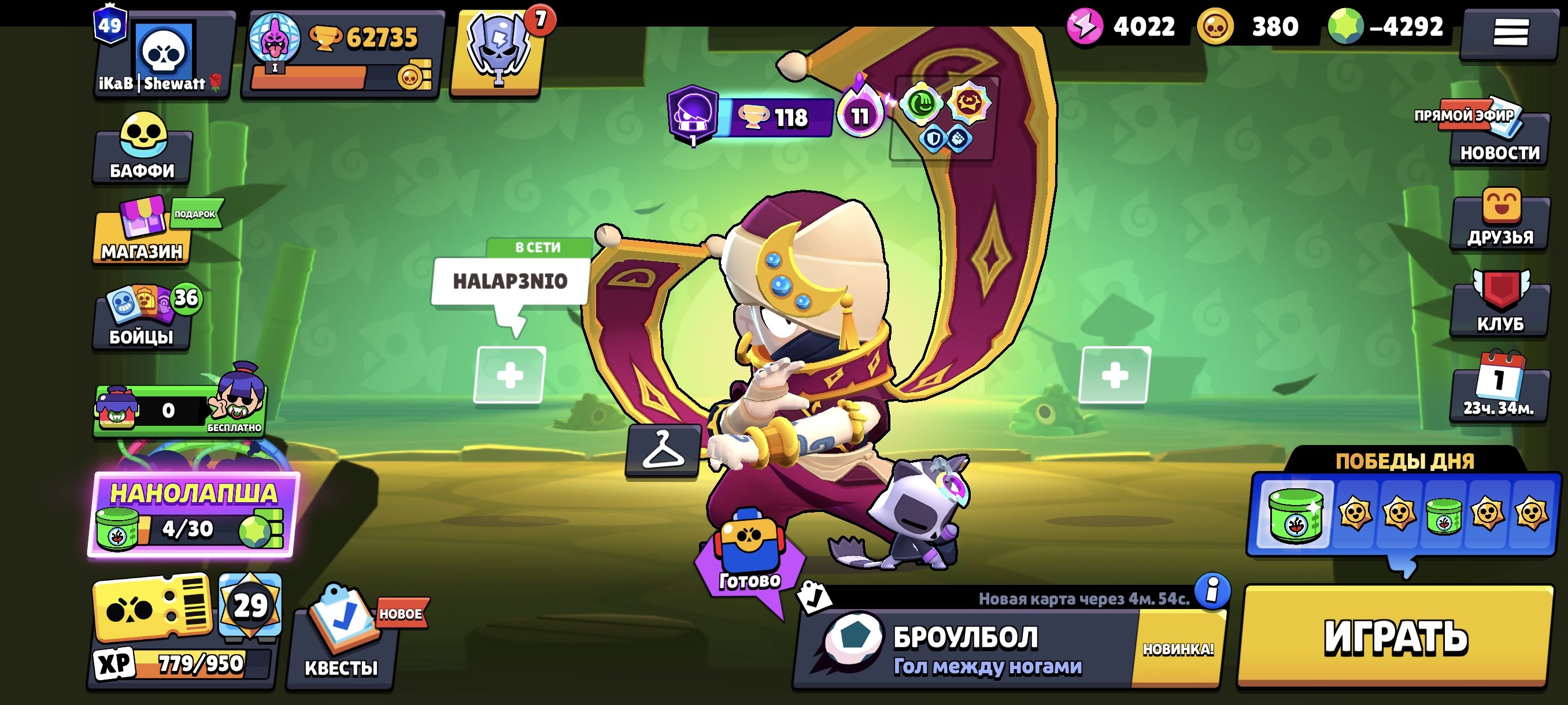 🫒14 2-ND PRIME🫒 🐦🔥PIN MATCHERINO MENDIE🐦🔥 👣WAS 4 BP+👣 👀LEGA 2 IN RANKED👀, trophies 62735, brawlers 79, primes 49