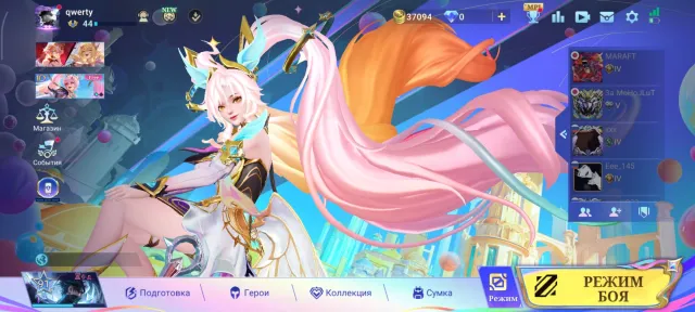 Selling an Old account, personal 🫂❤️, Sale, Rank: Mythical, Level: 44, Win rate: 54%, Heroes: 98, Skins: 142