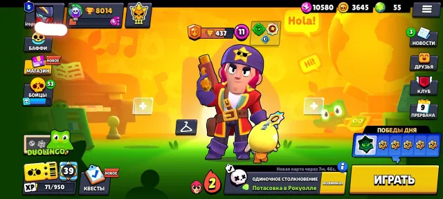 🌟ALMOST MASTER 🌟(3 LEAGUE)♥️ PERFECT FOR RANKED PUSH🔥, 8014 trophies, 66 brawlers, 5 primes