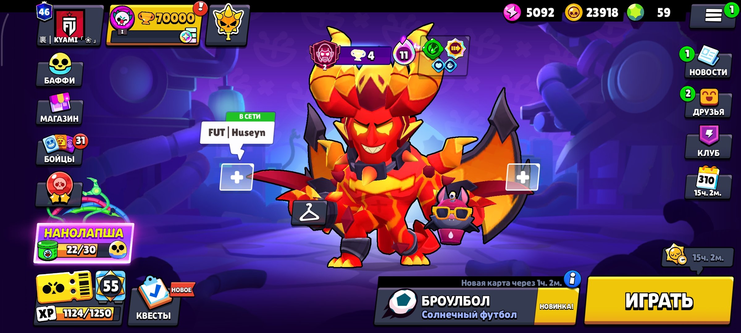 Active account with lots of skins and resources., trophies 70000, brawlers 104, primes 46