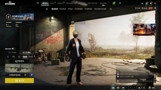 🖤✨ PUBG PLUS【🎮STEAM】【2200🪙 G-COIN】💵【🏆 32K BP 🎟️ 300 coupons】👕【КУЧА СКИНОВ】⚡️ АВТОВЫДАЧА, Есть BATTLEGROUNDS Plus