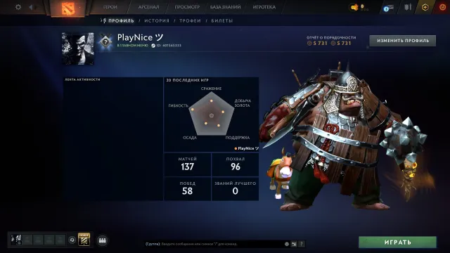 🍒☘️🍒 Account sale 🍒☘️🍒1000 MMR🍒☘️🍒RANCED OPEN🍒☘️100 hours🍒☘️8 trophies🍒☘️🍒, Sale, 1500 MMR, 5731 Behavior score, 5731 вежливости, 137 games