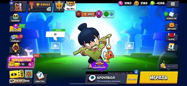 Brawl stars, 99000 кубков, 105 бравлеров, 81 праймов