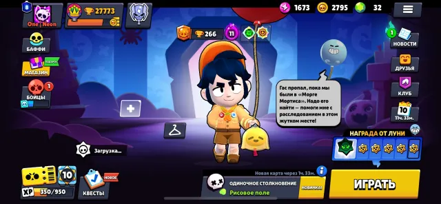 Good account for further leveling up, there are photos, 27773 trophies, 88 brawlers, 8 primes