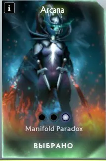 💎💵TBD | 1300-1800 MMR💎💵 3997 Behavior Score 💎💵!!Trade Lock!!💎💵 2 Arcanas💎💵 Knight Rank 💎💵, Sale, 3751 Behavior score, 3751 вежливости, 1421 games