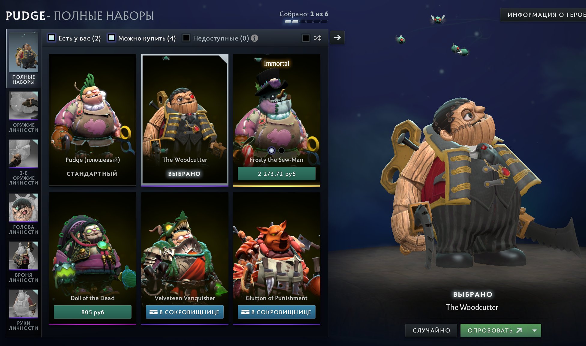 🔥 1000 MMR | 12k behavior score