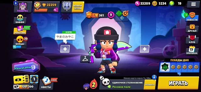 🏮BIBI HERO🏮SANTAMAYK🏮PIRATE GEN🏮🐥14 BUFFY🐥🍀6-11 POWER🍀💎19 GEMS💎🎀95 SKINS🎀, 22000 trophies, 79 brawlers, 2 primes