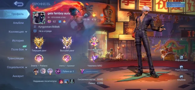 ⚜️Valentine Lance|Coffee Goose| 11/11 X-Borg|Prime Grenade|Sanrio Angel⚜️See description ‼️, Sale, Rank: Mythic, Level: 62, Win rate: 49%, Heroes: 133, Skins: 226