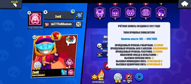 Good base/twink account, normal pumping., trophies 55782, brawlers 104, primes 25