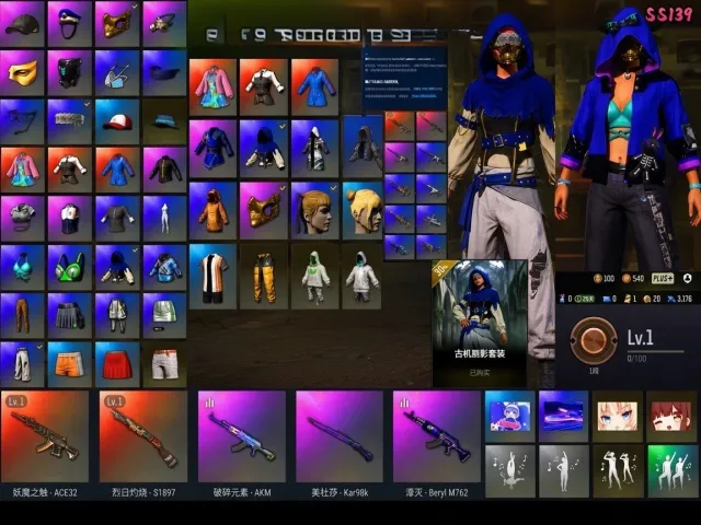 ✅ACE32 LVL И S1897 1LVL [PROGRESSIVE]✅МНОГО ВЕЩЕЙ🥇НАВСЕГДА🥇ПОЛНЫЙ ДОСТУП🥇 АВТОВЫДАЧА✅, Есть BATTLEGROUNDS Plus