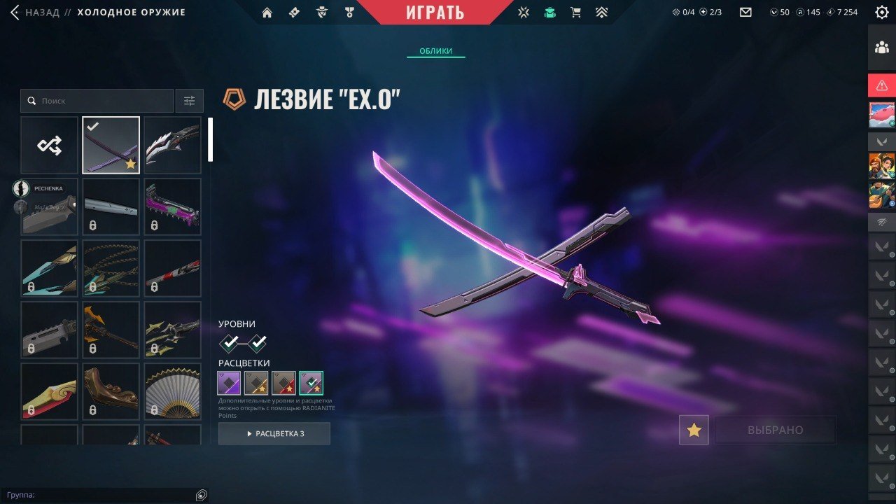 🌎EUROPE🌎UKRAINE🌎Sale of personal account with full access to everything, Sale, Bronze 2, Agents: 22, Skins: 17