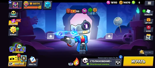 88500🏆 107/107🥷 50 primes, 88500 trophies, 107 brawlers, 50 primes