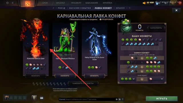 🏆ARCANA ON SF! + EXPENSIVE TREASURE FROM THE STORE + 80K EMERALDS [3001 MMR] ⭐[13 TOKENS]⭐ SEE SCREENS, Sale, 3001 MMR, 6164 integrity, 6164 politeness, 546 matches, 380 hours