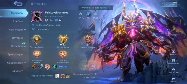 Tamuz nexus sea, Sale, Rank: Legend, Level: 44, Win rate: 48%, Heroes: 112, Skins: 168