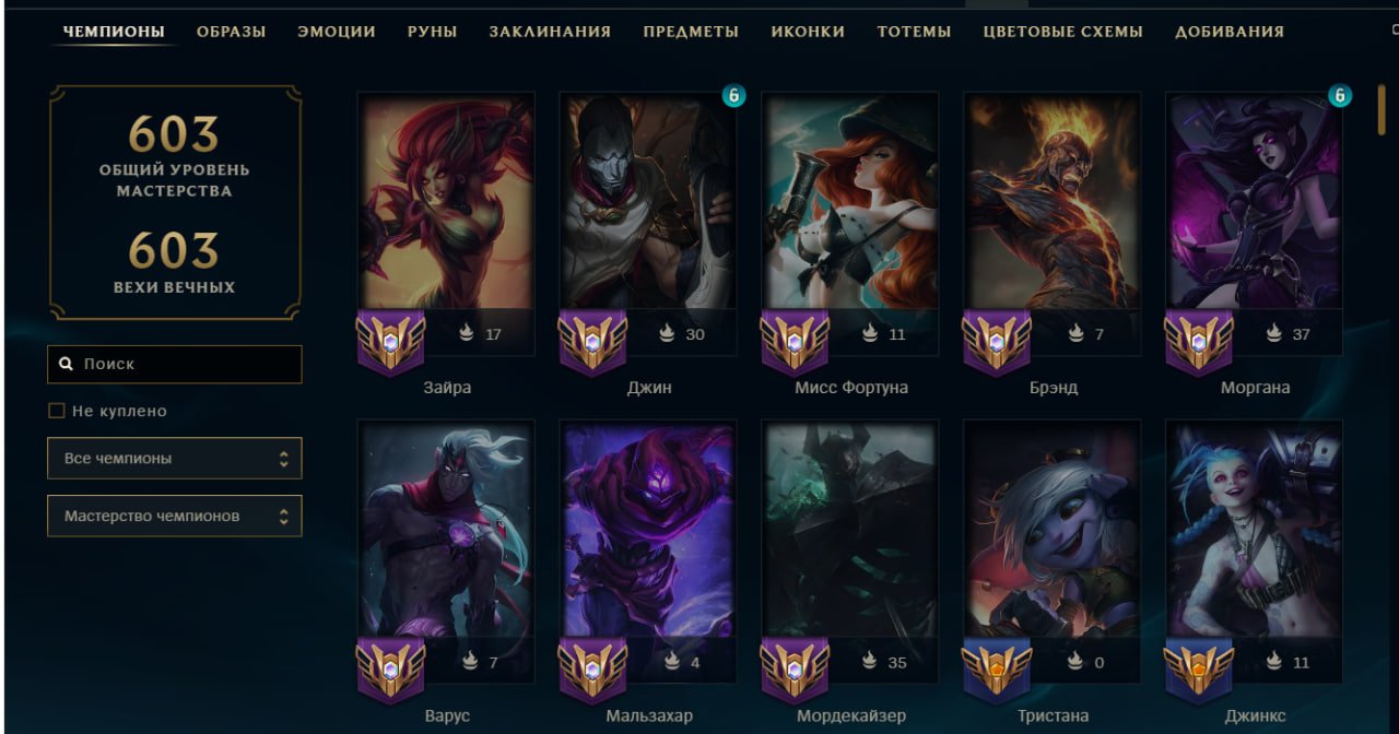 Selling an account; the email can be changed, and the price is negotiable., Sale, level 390, champions 151, skins 175, Silver