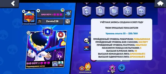 92 brawlers, 25,043 trophies, 4 primes Good account for active play.