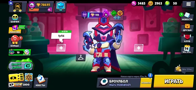 Full account transfer, 78000 trophies, 108 brawlers, 25 primes