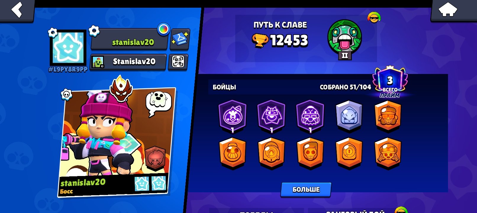 🏆 12.4K Trophies | 🥇 Master Rank | 👥 51/104 Brawlers | 💎 140 Gems | ⚡ Multiple Power 11 Brawlers, trophies 12453, brawlers 51