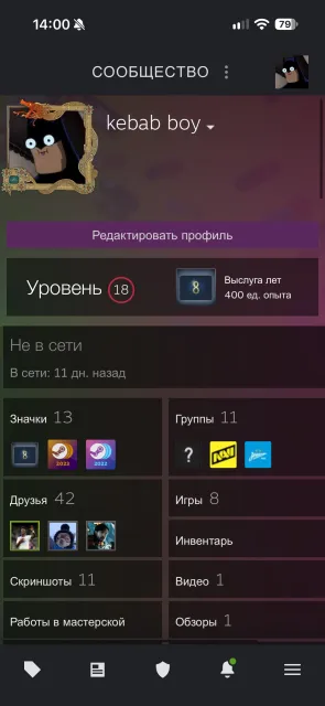 Selling my account, reliable, Sale, With inventory, Has PRIME, 20000 CS Rating, Competitive