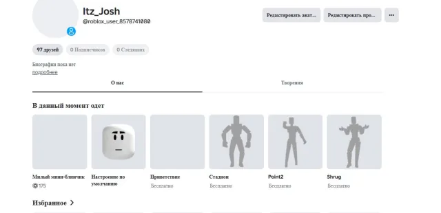🌟🎮【AUTO-ISSUE】🎮 Roblox account 🌟 Quick email change📩 Skins for 200 Robux 💎+Lots of top Brainrotov💎, Sale, Voice chat: No