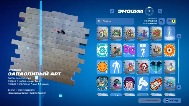 OLD ACCOUNT / 32 SKINS / PLAYBOI CARTI, Sale, skins 32