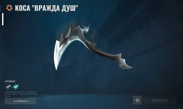 💥SCYT "FERTILITY OF SOULS" 💥VANDAL "SINGULARITY" 💥 3000 VP ON ACCOUNT 💥FULL ACCESS✅, Sale, Ranked unlocked, Agents: 19, Skins: 25