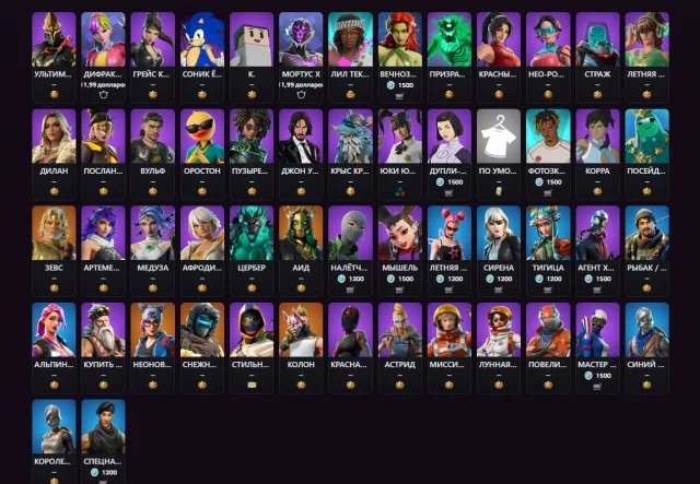 ⚡Take the L | Blue Knight | OLD account⚡, Sale, skins 54