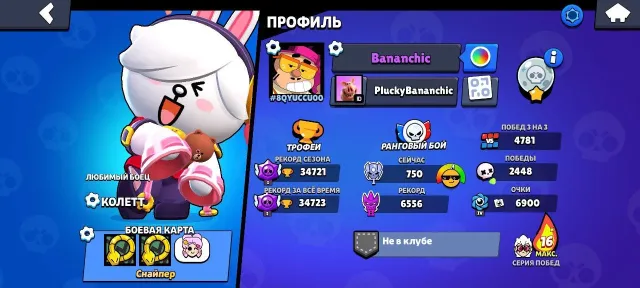 🔥1 TOP 37 PREMS🔥 TOTAL TANKS 71🔴 95000000 SILVER 3000 GOLD🔴 REGION EUROPE LEAVE 1 YEAR💥, trophies 34000, brawlers 90