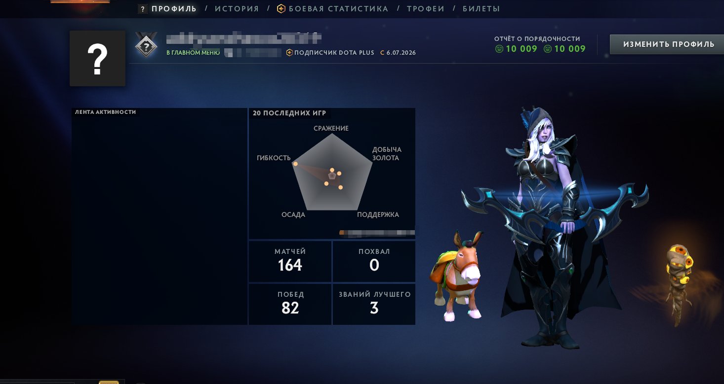 ⭐ Account calibration (TBD) ◆ 10275 Behavior ◆ 164 matches ◆ 100% ◆ Original email included, Sale, 148 games