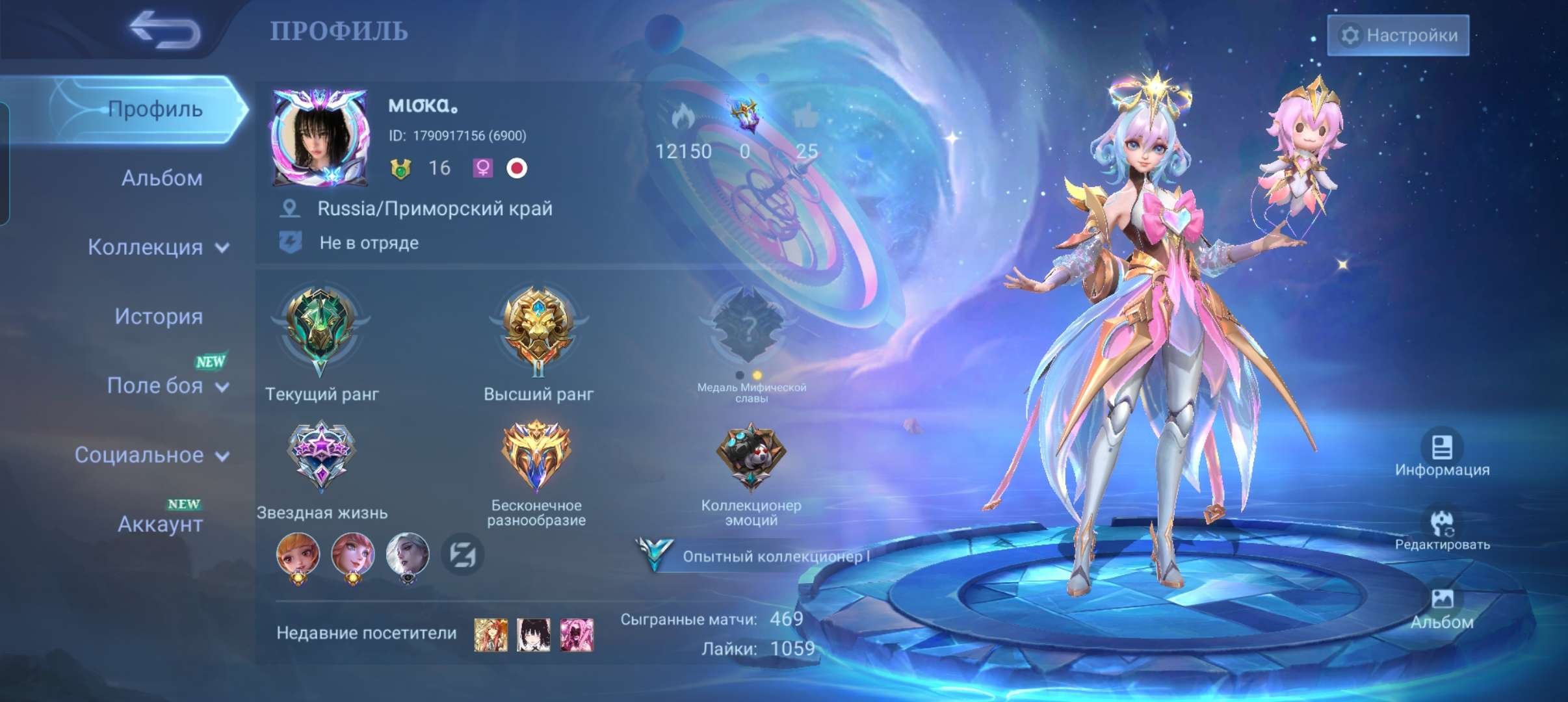 🎪Guinevere, Karina - KOF, Angela GOLD STAR🎪, Sale, Rank: Epic, Level: 16, Winrate: 72%, Heroes: 30, Skins: 79