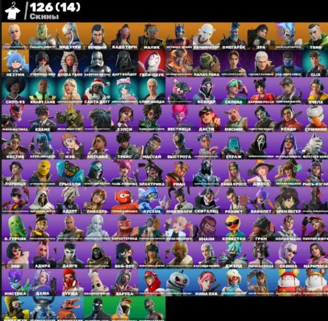 🟢 Fortnite Account | 127 Skins + Top Locker, Sale, skins 121