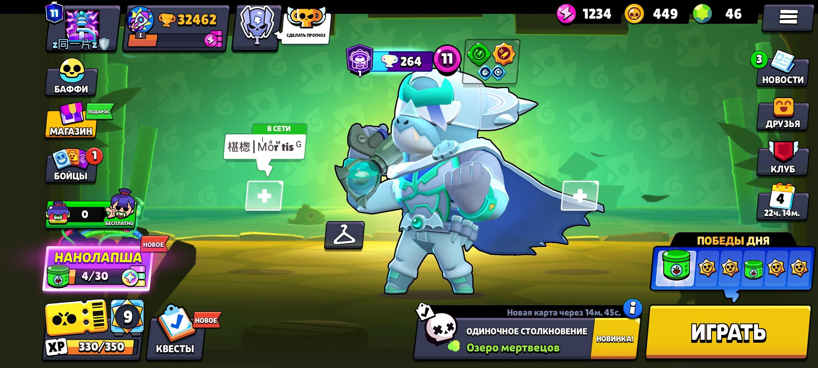🔥 🔥 32.4k Trophies old Account (Since 2019) | Full Email Change 🔥, trophies 32000, brawlers 92, primes 11